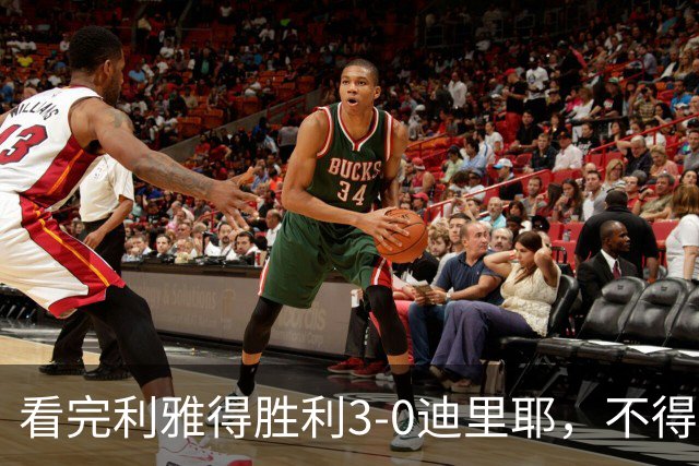 看完利雅得胜利3-0迪里耶，不得不承认5个事实，C罗轰生涯980球！