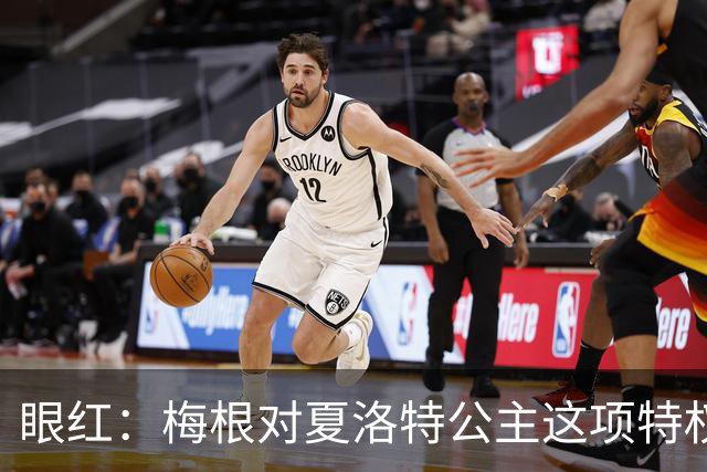 眼红：梅根对夏洛特公主这项特权嫉妒到发疯，可永远不可能得到
