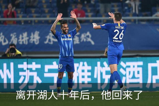 离开湖人十年后，他回来了