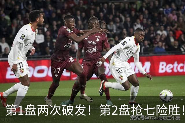 第1盘两次破发！第2盘抢七险胜！郑钦文2-0斯维托丽娜进中网4强！