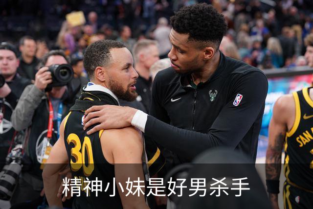 精神小妹是好男杀手