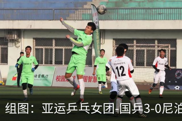 组图：亚运乒乓女团-国乒3-0尼泊尔 蒯曼大角度回球