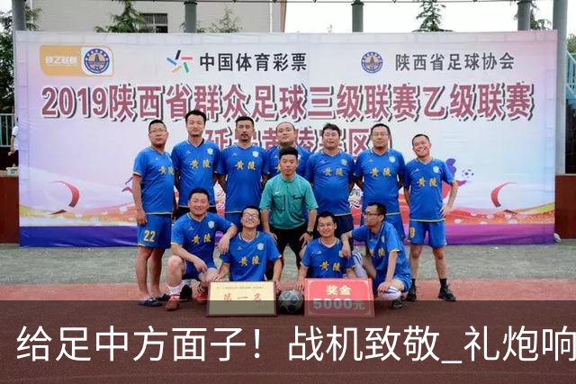 给足中方面子！战机致敬 礼炮响起 特朗普夫妇亲自迎接 挥手目送
