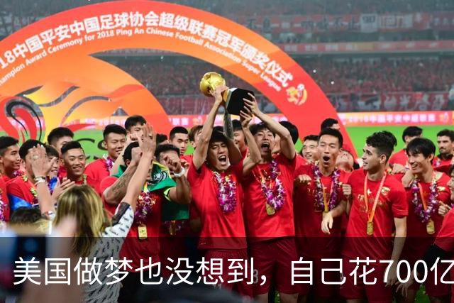 美国做梦也没想到，自己花700亿造的边境墙，被人只用5美元攻破