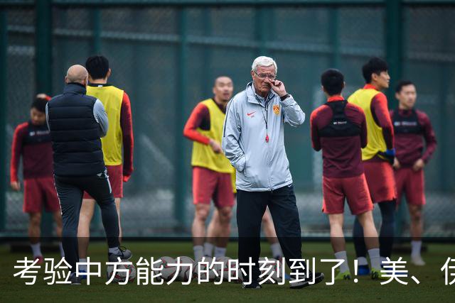 考验中方能力的时刻到了！美、伊、以三国军方代表将齐聚中国！
