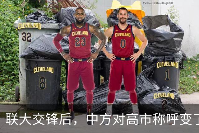 联大交锋后，中方对高市称呼变了，日媒催促东京，考虑退出联合国