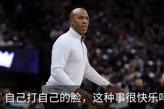 自己打自己的脸，这种事很快乐吗？咋还上瘾了