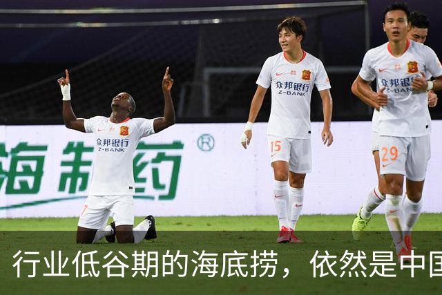 行业低谷期的海底捞，依然是中国最优秀的餐饮企业