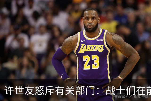 许世友怒斥有关部门：战士们在前线献血牺牲，亲属却在这里受苦难！