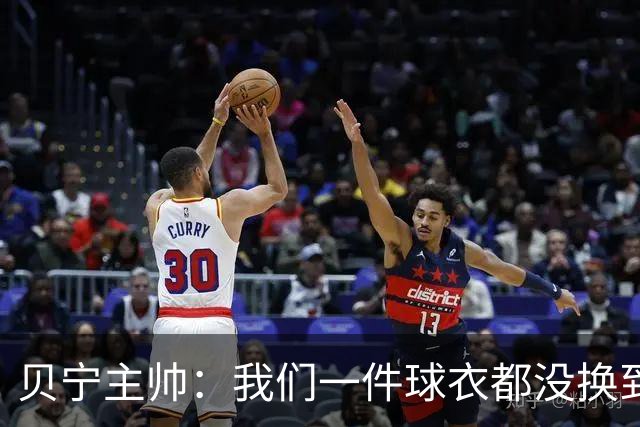 贝宁主帅：我们一件球衣都没换到，连梅西的照片都没拿到