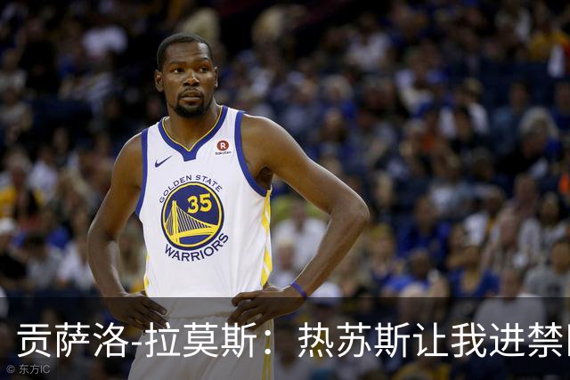 贡萨洛-拉莫斯：热苏斯让我进禁区，两分钟后我就进球了