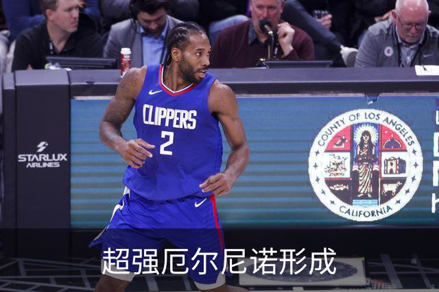 超强厄尔尼诺形成