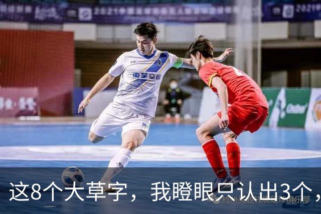 这8个大草字，我瞪眼只认出3个，您能全读出来的，肚子里没点真东西不行！认草书，是先盯字形轮廓，还是追笔画的走势？
