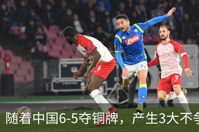随着中国6-5夺铜牌，产生3大不争事实，不是王钰栋，最大功臣是他！