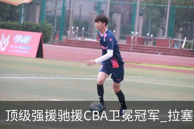 顶级强援驰援CBA卫冕冠军 拉塞尔NBA单场曾暴砍52分