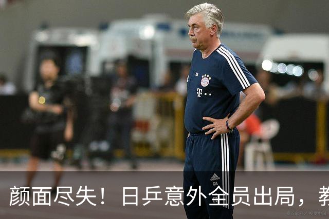 颜面尽失！日乒意外全员出局，教练归咎中国，张本智和所言不虚