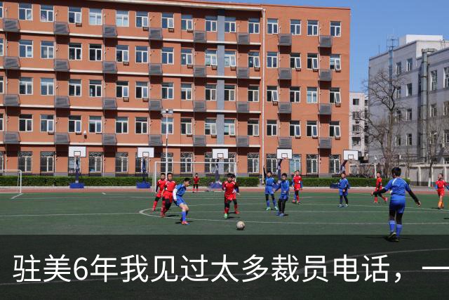 驻美6年我见过太多裁员电话，一夜75人背后藏着NBA最冷的一条规则