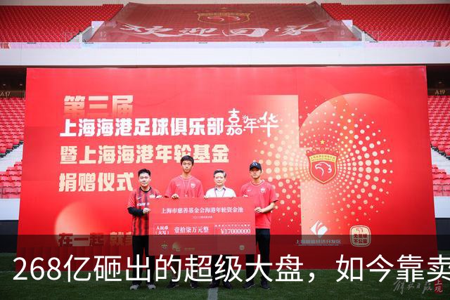 268亿砸出的超级大盘，如今靠卖二手车续命？郑州西区太魔幻
