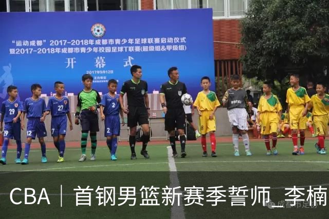 CBA｜首钢男篮新赛季誓师 李楠：布朗给球队带来气质变化